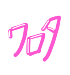 ギャル語 ピンクギャル♡⃛（個別スタンプ：30）