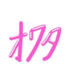 ギャル語 ピンクギャル♡⃛（個別スタンプ：31）