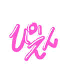 ギャル語 ピンクギャル♡⃛（個別スタンプ：33）