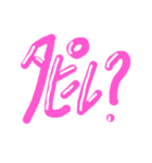ギャル語 ピンクギャル♡⃛（個別スタンプ：34）