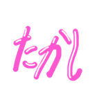 ギャル語 ピンクギャル♡⃛（個別スタンプ：36）
