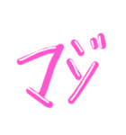 ギャル語 ピンクギャル♡⃛（個別スタンプ：38）