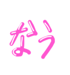 ギャル語 ピンクギャル♡⃛（個別スタンプ：39）