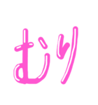 ギャル語 ピンクギャル♡⃛（個別スタンプ：40）