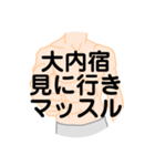 大好き福島県（都道府県スタンプ）（個別スタンプ：37）