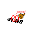 また俺かのスタンプ（個別スタンプ：1）