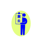 また俺かのスタンプ（個別スタンプ：4）