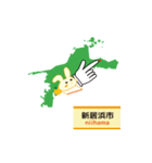 飛び出す愛媛県地図(好きウサギ応援愛媛隊)（個別スタンプ：3）