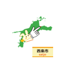 飛び出す愛媛県地図(好きウサギ応援愛媛隊)（個別スタンプ：4）