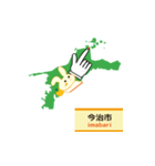 飛び出す愛媛県地図(好きウサギ応援愛媛隊)（個別スタンプ：5）