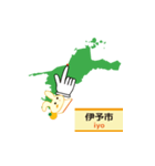 飛び出す愛媛県地図(好きウサギ応援愛媛隊)（個別スタンプ：10）