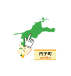 飛び出す愛媛県地図(好きウサギ応援愛媛隊)（個別スタンプ：13）