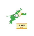 飛び出す愛媛県地図(好きウサギ応援愛媛隊)（個別スタンプ：14）