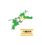飛び出す愛媛県地図(好きウサギ応援愛媛隊)（個別スタンプ：15）