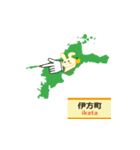飛び出す愛媛県地図(好きウサギ応援愛媛隊)（個別スタンプ：16）