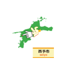飛び出す愛媛県地図(好きウサギ応援愛媛隊)（個別スタンプ：17）