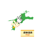 飛び出す愛媛県地図(好きウサギ応援愛媛隊)（個別スタンプ：22）