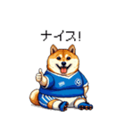 サッカーを応援するふとっちょ柴犬（個別スタンプ：17）