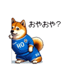 サッカーを応援するふとっちょ柴犬（個別スタンプ：31）