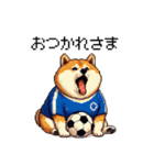 サッカーを応援するふとっちょ柴犬（個別スタンプ：32）