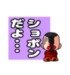 辮髪の女の子（個別スタンプ：33）