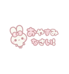 動く背景⬛LINE省スペース❤️定番⬛ウサギ❹⓪（個別スタンプ：21）