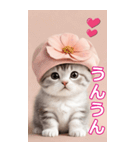 スコティッシュ猫の ピンク帽あいづちBIG（個別スタンプ：7）