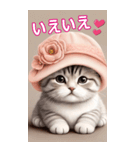 スコティッシュ猫の ピンク帽あいづちBIG（個別スタンプ：8）