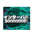 誇張しすぎたパワ〜リフティング（個別スタンプ：2）