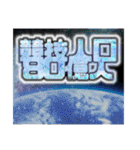 誇張しすぎたパワ〜リフティング（個別スタンプ：9）