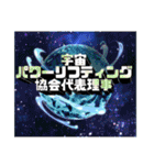 誇張しすぎたパワ〜リフティング（個別スタンプ：10）