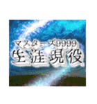 誇張しすぎたパワ〜リフティング（個別スタンプ：19）