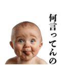 うざ顔☆赤ちゃん【煽り・毒舌】（個別スタンプ：5）