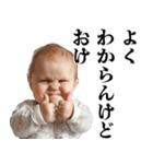うざ顔☆赤ちゃん【煽り・毒舌】（個別スタンプ：10）