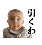 うざ顔☆赤ちゃん【煽り・毒舌】（個別スタンプ：31）