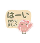 動く！フクロウのたまこ 02（個別スタンプ：5）