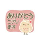 動く！フクロウのたまこ 02（個別スタンプ：7）