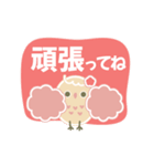 動く！フクロウのたまこ 02（個別スタンプ：11）