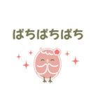 動く！フクロウのたまこ 02（個別スタンプ：12）