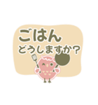 動く！フクロウのたまこ 02（個別スタンプ：23）