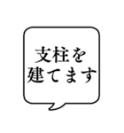 【家庭菜園】文字のみ吹き出し（個別スタンプ：5）