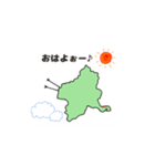 鶴舞う形の群馬県（個別スタンプ：2）