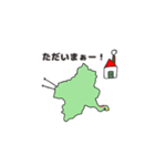 鶴舞う形の群馬県（個別スタンプ：3）