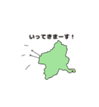鶴舞う形の群馬県（個別スタンプ：4）