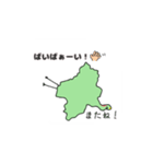 鶴舞う形の群馬県（個別スタンプ：6）