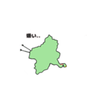 鶴舞う形の群馬県（個別スタンプ：11）
