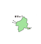 鶴舞う形の群馬県（個別スタンプ：12）