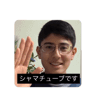 社馬Tube（個別スタンプ：1）