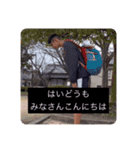 社馬Tube（個別スタンプ：2）