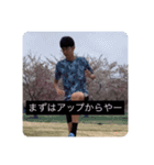 社馬Tube（個別スタンプ：3）